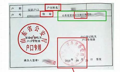 户口所在地高考_户口所在地高考指的是什么?