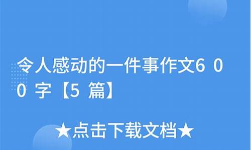 高考的感人故事2020_高考令人感动的事