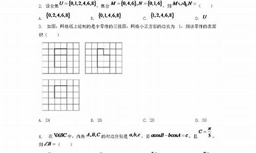 2024陕西高考数学文科题型分布,2024陕西高考数学文