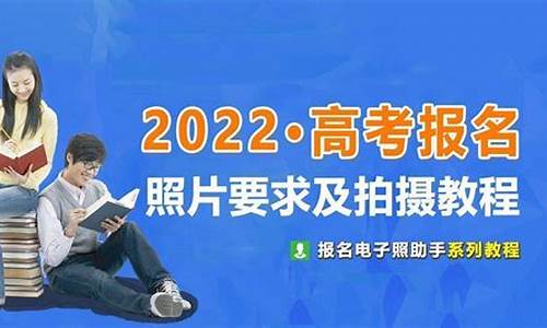 2024高考报名开始,高考报名时间2121