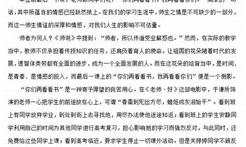 云南高考语文满分_云南高考语文作文多少分