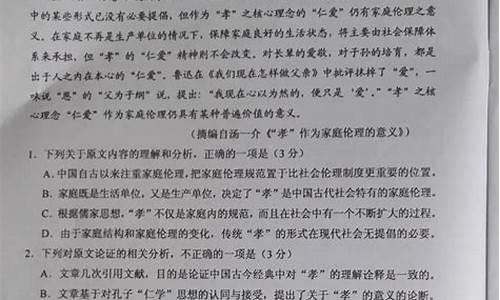 2024新高考一卷语文答案及解析,高考一卷语文答案及解析