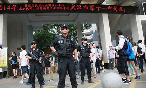 高考执勤特警好考吗_高考执勤特警