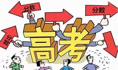 高考考试成绩出来了_高考考试成绩出来了吗