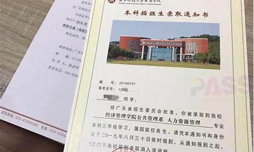 大学录取通知书和档案掉了怎么办,档案里缺录取通知书如何补