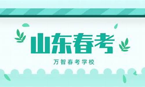 山东高考简单_山东高考到底多难