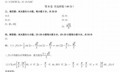 江西三校生高考试卷和普高一样吗?,江西三校生高考试卷