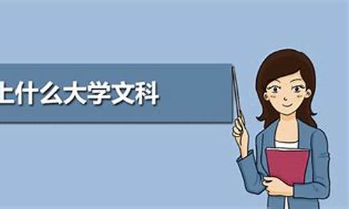 高考446分能上本科的学校,高考446分