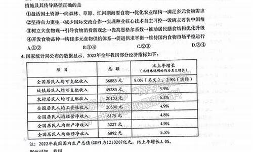 石家庄高考三模_石家庄高考三模试卷及答案2024