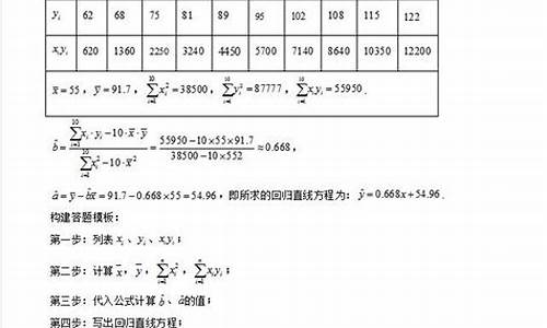 高考文科数学概率大题,高考文科数学概率题型及答案