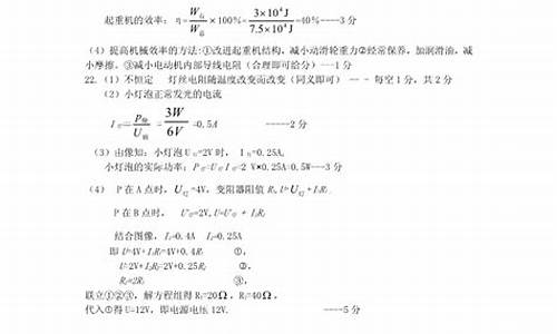 17年海南卷物理,海南省2017物理高考