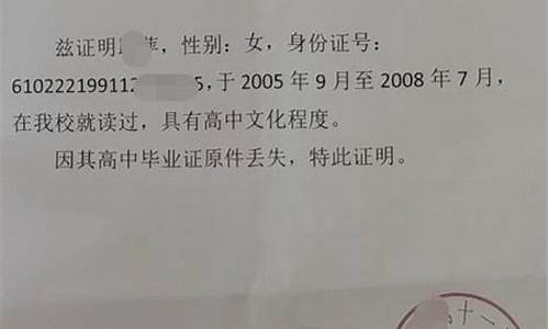 高考报名没有户口本,高考报名没有户口本原件能行吗