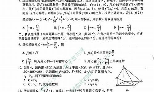 高考数学云南2017答案详解_高考数学云南2017答案