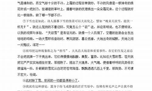 高考语文散文阅读真题_高考语文散文阅读训练