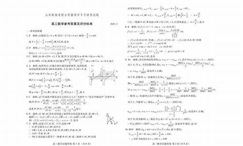 山东省新高考题目分析_山东省新高考卷子