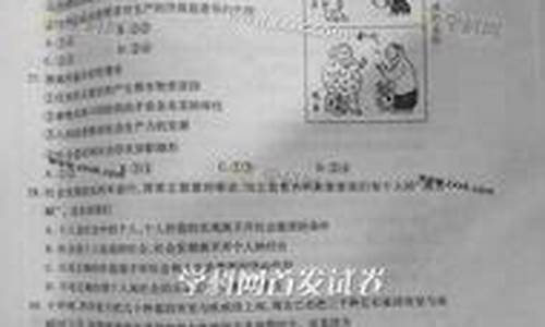 2013年浙江文综高考_2013年浙江文综历史