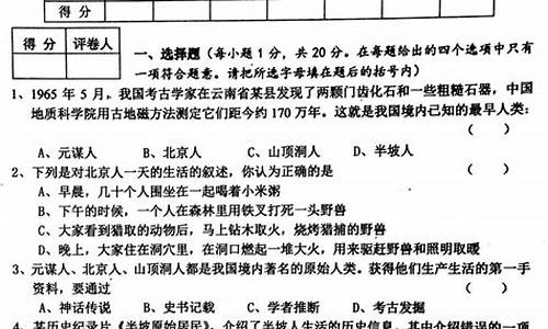 2016年历史高考全国卷_2016高考历史试卷