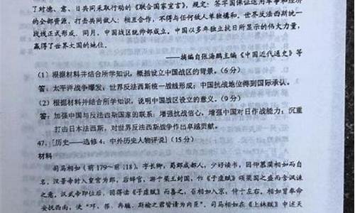 黑龙江省高考文综答案_黑龙江2021高考文综答案