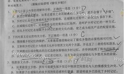 2017高考语文云南答案_2017年云南省高考语文试卷及答案