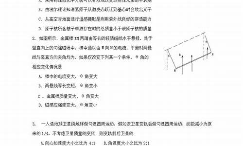 2024天津高考理科数学,2021天津高考理科数学