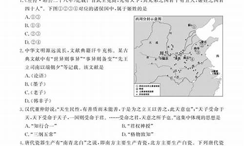 浙江历史高考真题,高考浙江历史题目