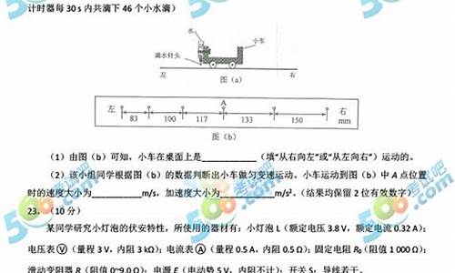 2017福建高考理综难,2017年福建高考难度