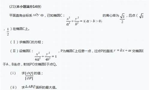 2016年山东文科数学_山东2016数学文科高考