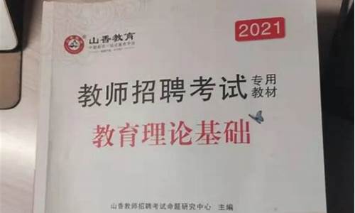 考小学教师资格证需要什么学历,专科生可以考小学教师资格证吗