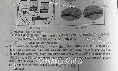 2015浙江高考理综试卷及答案_2015浙江高考理综试卷