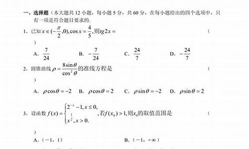 2003年备用卷数学最高分是多少_2003高考数学备用卷