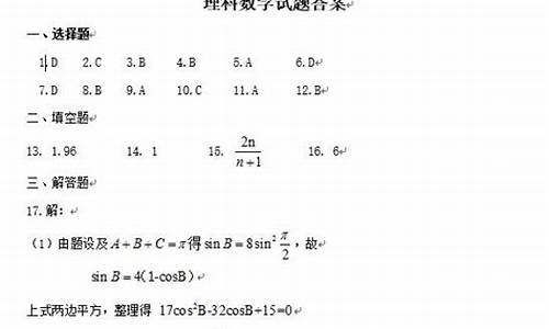 2017甘肃数学高考题难_2021甘肃高考数学试卷难不难