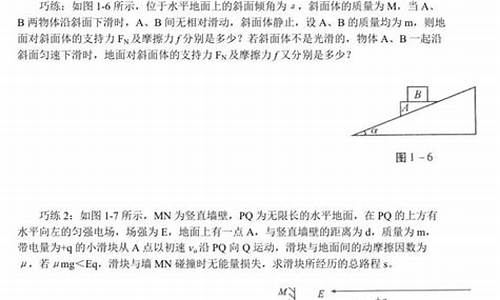 物理高考做题技巧,物理高考做题技巧大全