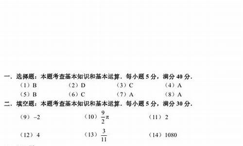 2017天津高考数学理科试卷,2017高考天津数学文科