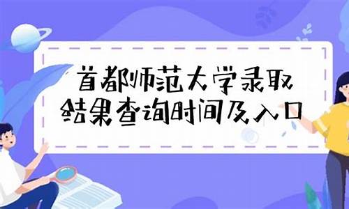 录取结果一般什么时候出来2021云南,录取结果什么时候公布云南