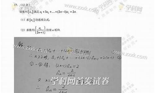 2017文科高考数学全国一卷_2017文科高考3