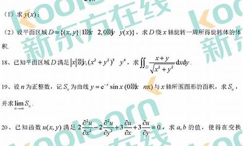 2019考研数学各题得分率,2019年考研数学分数线