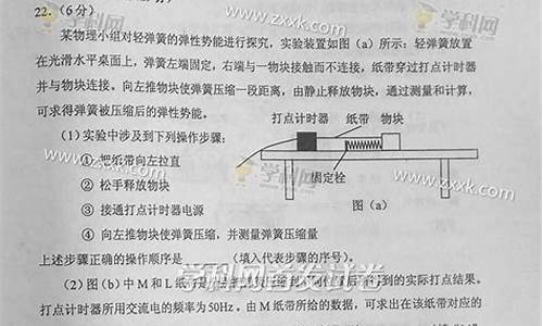 2017重庆高考物理-2016重庆高考物理