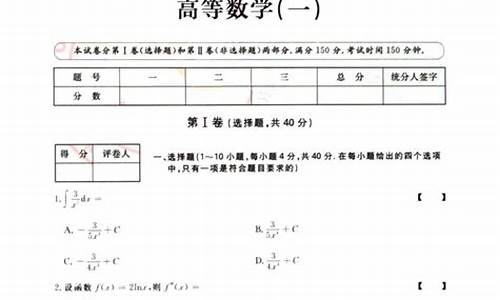 山东省历年高考真题及答案汇总(持续更新)-山东高考历年真题