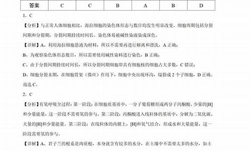 高考生物模拟试题-高考模拟生物题