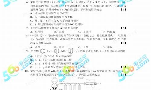 2017年贵州高考理科数学试卷-2017高考答案理综贵州