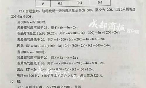 2017年云南高考数学-2017云南数学高考卷