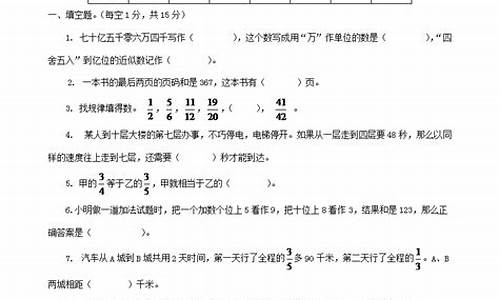 2020江苏小高考真题-2017江苏小高考试卷