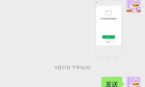 分数线怎么打手机-手机怎么写分数线