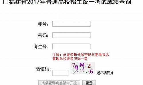 高考2017分数查询-2017高考分数线查询