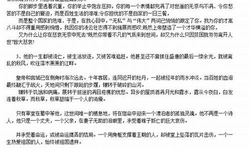 与高考有关的论文-有关于高考的文章