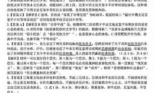 2013年语文高考浙江卷-2013年浙江高考语文卷答案及解析