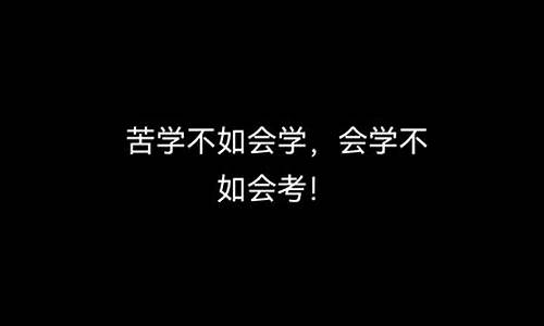 距离高考100天努力来得及吗-距离高考100天