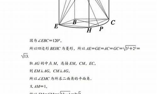 高考数学中档题难吗-高考数学中档题