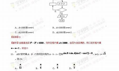 江西高考数学2017文科-2017年江西高考数学