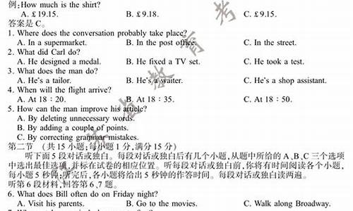 2017江苏省英语高考卷-江苏高考2017英语卷